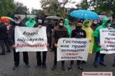 В Николаеве под апелляционным судом митингуют сторонники депутата, стрелявшего в поле 