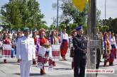 Как в Николаеве 1000 человек гимн Украины исполняли. ФОТОРЕПОРТАЖ