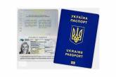 Верховная Рада планирует перевести всех граждан на использование ID-карт