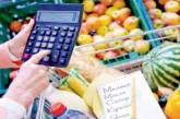 Украинцев ждут новые цены на продукты: что и почему может подешеветь