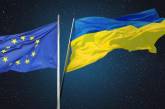 Соглашение об ассоциации между Украиной и ЕС планируют обновить