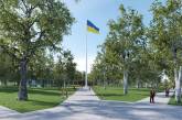 В Николаевской ОГА заверили, что в сквере после установки флага станет на 150 деревьев больше