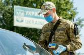 Украина смягчила правила въезда в страну
