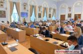 После споров и пререканий депутаты перераспределили бюджет Николаева