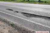 На ремонт дорог в Николаевской области из госбюджета выделят 82,9 миллиона