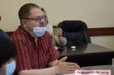 В Николаеве Мейтуса рекомендовали к назначению директором детского санатория «Дубки»