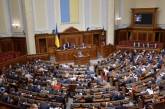 Рада одобрила закон Зеленского о 300 млн гривен на неонатальный скрининг
