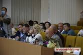 Депутаты Николаевского облсовета перераспределили средства в сфере здравоохранения