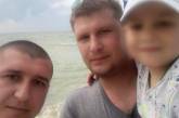 Пропавший с базы отдыха в Коблево 5-летний мальчик нашелся