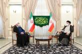 Президентом Ирана стал судья Ибрахим Раиси - в США против него ввели санкции