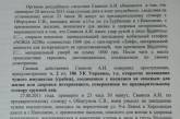 Суд ужесточил обвинение подсудимому по делу о нападении на журналиста Александра Влащенко