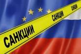 ЕС продлил еще на год санкции против России из-за аннексии Крыма
