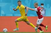 1:0 – сборная Украины проиграла Австрии в решающей встрече группового этапа Евро-2020