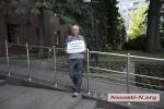 Николаевский пенсионер Анатолий Ильченко устроил очередной одиночный пикет под зданием областной государственной администрации