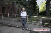 Николаевский монопикетчик у здания ОГА протестует против помпезного празднования Дня Конституции   