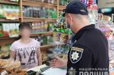 В Николаеве 13-летняя девочка попала в больницу с алкогольным отравлением