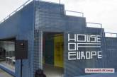 В Николаеве открывается павильон «House of Europe»: как выглядит и для чего установлен