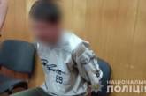 В Одессе задержали подозреваемого в краже, который ранее сбежал из-под конвоя (ВИДЕО)