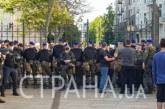 На митинге под Офисом президента Зеленскому «объявили подозрение» в госизмене