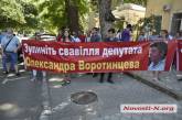 Перестрелка под Николаевом: под прокуратурой проходит митинг против депутата