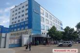 В Николаеве поступило сообщение о минировании завода «Экватор»