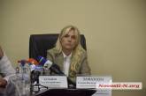 Замазеева заявила, что в николаевской «инфекционке» 9 заместителей с зарплатой по 80 тысяч