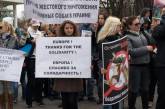 В Одессе митингуют против массового уничтожения собак