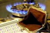 В Украине рекордно выросли цены на газ