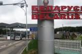 В Госпогранслужбе сообщили, что граница с Беларусью по-прежнему открыта