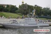 Как в Николаеве отмечают День Военно-морских сил Украины (фото)