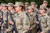 Депутаты предлагают Раде уравнять в правах женщин и мужчин в армии