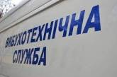 В Киеве «заминировали» здание мэрии и требуют выкуп - полбиткоина