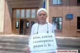 Николаевский пенсионер раскритиковал установку 72-метрового флага (видео)