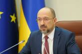 Шмыгаль заявил, что цель Украины – энергоинтеграция с ЕС