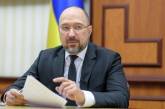 Шмыгаль назвал сроки вступления Украины в ЕС