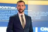 Зеленский официально назначил нового пресс-секретаря