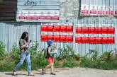 В Молдове проходят досрочные выборы в парламент