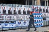 Болгария досрочно выбирает парламент