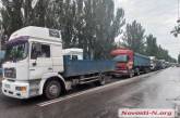 Транспортный коллапс в Николаеве: город заполонили десятки фур