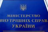 Стали известны имена кандидатов на пост главы МВД