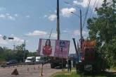 В Николаеве на пр. Богоявленском продолжают демонтировать билборды