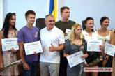 В Николаеве наградили учащихся спортивных школ, показавших лучшие результаты в первом полугодии