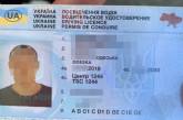 В Николаеве за нарушение ПДД остановили водителя «Ауди» с поддельными правами