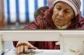 ПФУ показал, как повысят пенсии украинцам старше 75 лет