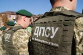 Нападение на пограничников на границе с РФ было совершено со стороны Украины