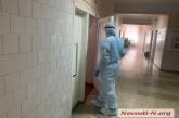 В Николаевской области за сутки 6 новых случаев COVID-19, умер один пациент