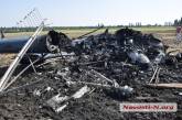 Причина падения вертолета в Николаевской области пока не известна — ожидаются результаты экспертизы