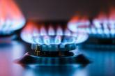 «Нафтогаз» разрешил меньше платить за газ