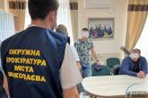 В Николаеве будут судить подрядчика за присвоение почти 900 тысяч грн на ремонте онкодиспансера