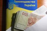 Присвоение бюджетных денег: в Первомайске будут судить чиновника горсовета и подрядчика